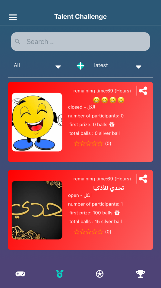 #2. CHALLENG - تشالنج (iOS) 由: Mubarak Alshehri