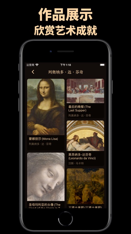世界名画馆-每日艺术、美术生必备工具 screenshot-9