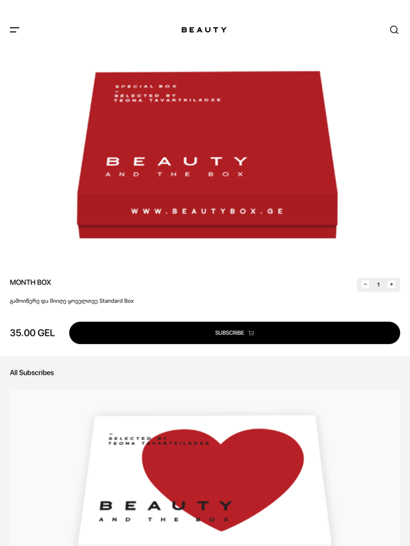 Screenshot #4 pour Beauty and the Box