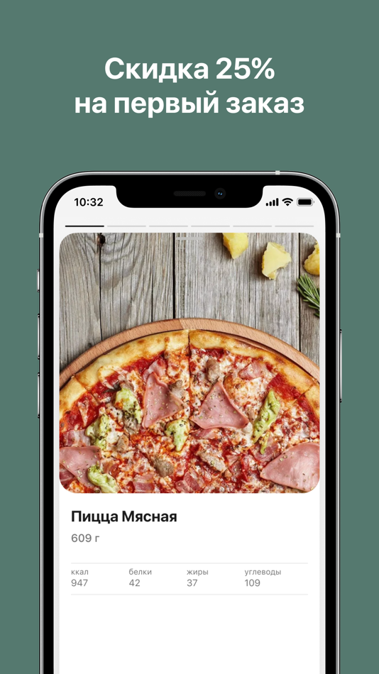 #1. Liman доставка (iOS) 来自: Starter Apps