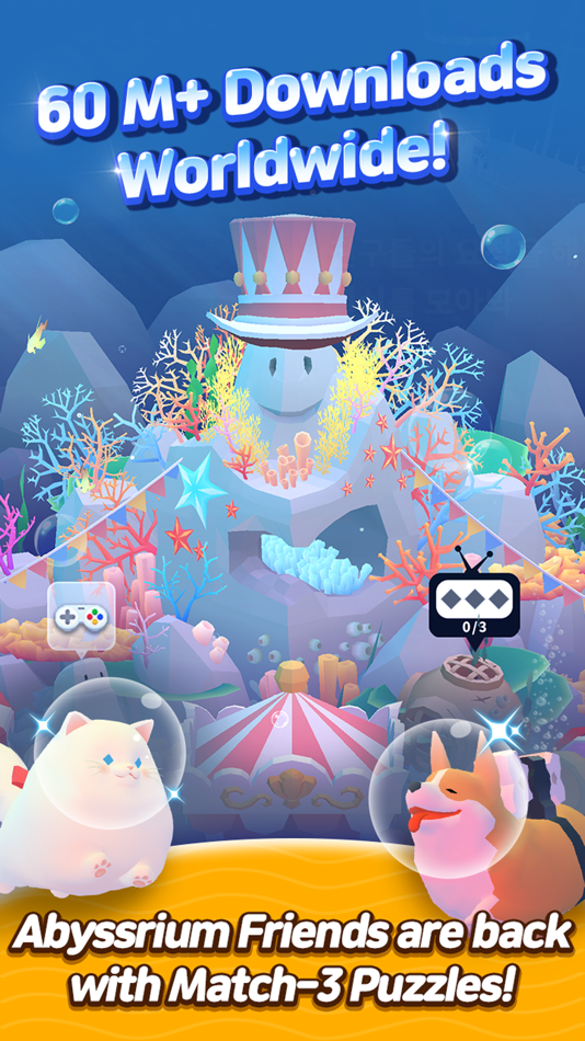 Abyssrium Match - 1.0.4 - (iOS)