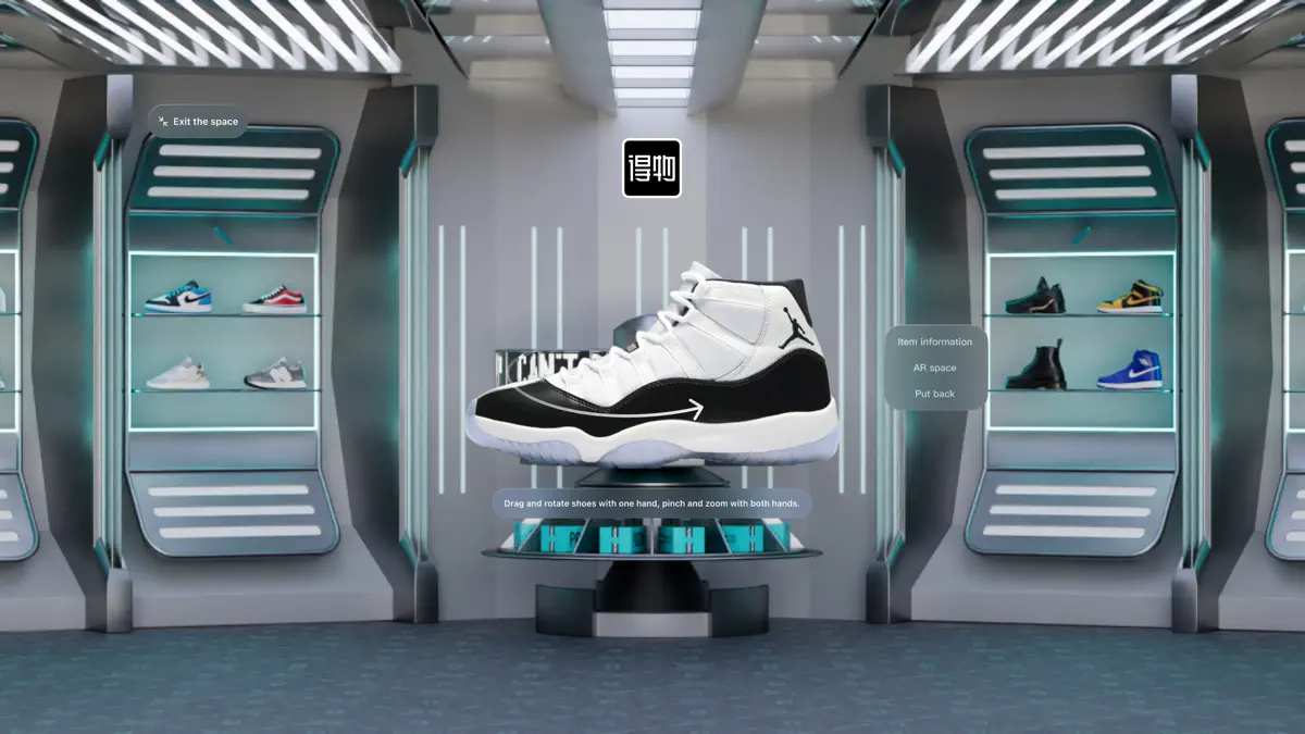 POIZON S screenshot 3