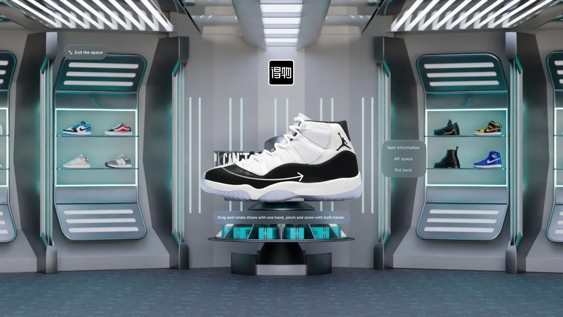 POIZON S screenshot 3