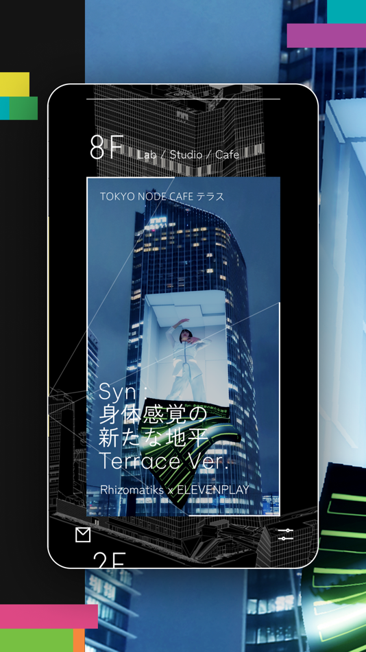 #2. TOKYO NODE Xplorer (iOS) 由: MORI BUILDING CO.,LTD.