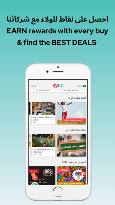 QiDZ: Family Activities Guide Screenshot