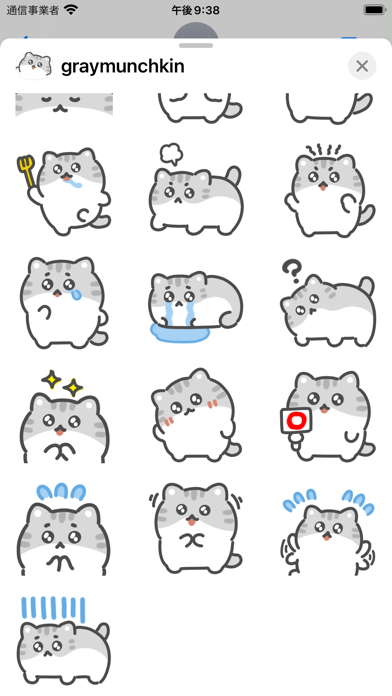 gray munchkin sticker Screenshot