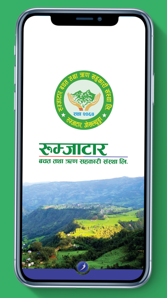 #3. Rumjatar Saving iSmart (iOS) 由: Devanasoft Pvt Ltd