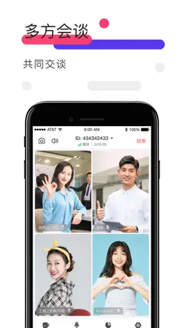 Game screenshot GoCall hack