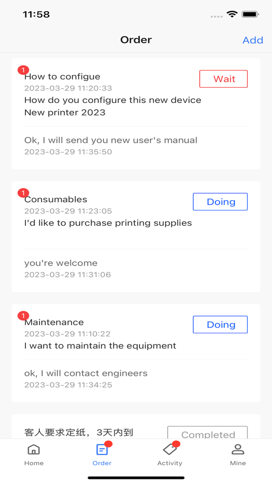 #2. skylight merchant solution CRM (iOS) 由: CD Era Technology Solution Inc