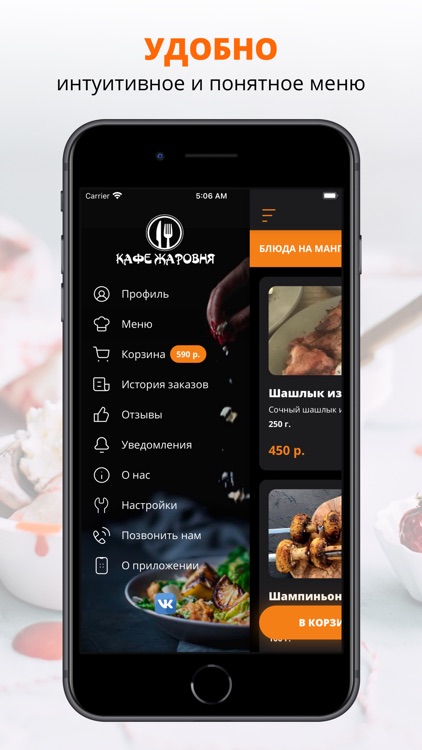 Кафе Жаровня | Кингисепп