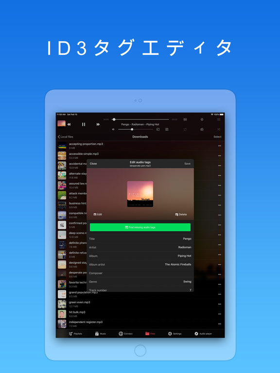 Evermusic: 音楽のダウンロードのおすすめ画像4