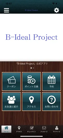 Game screenshot B-Ideal Project オフィシャルアプリ mod apk