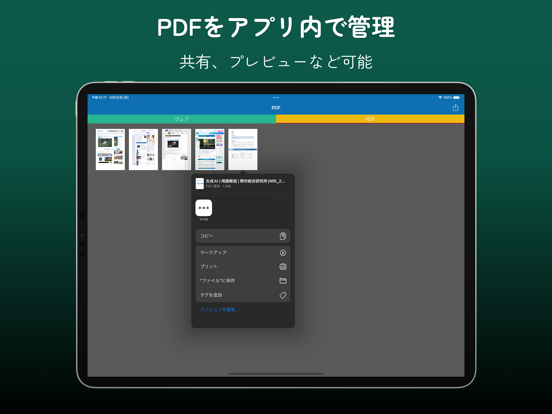 Screenshot #5 pour PDFMaker Lite