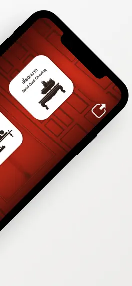 Game screenshot AR Phra Tam Nak Daeng apk