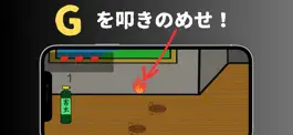 Game screenshot ゴキブリ帝国 apk