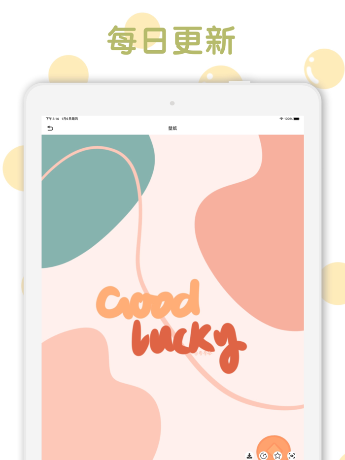 Memory Wallpaper - Avatar