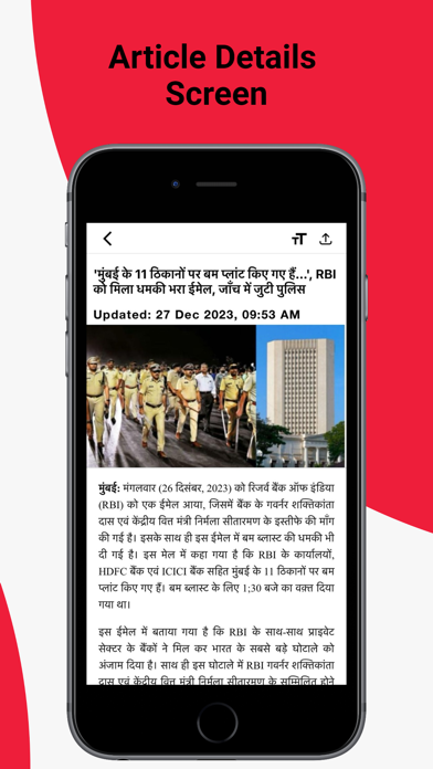 NewsTrack Live Screenshot