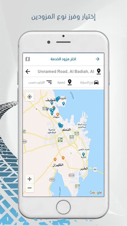 Karaaji | كراجي‎ screenshot-3