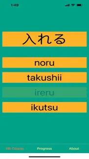 How to cancel & delete japanese ultimate jlpt 3