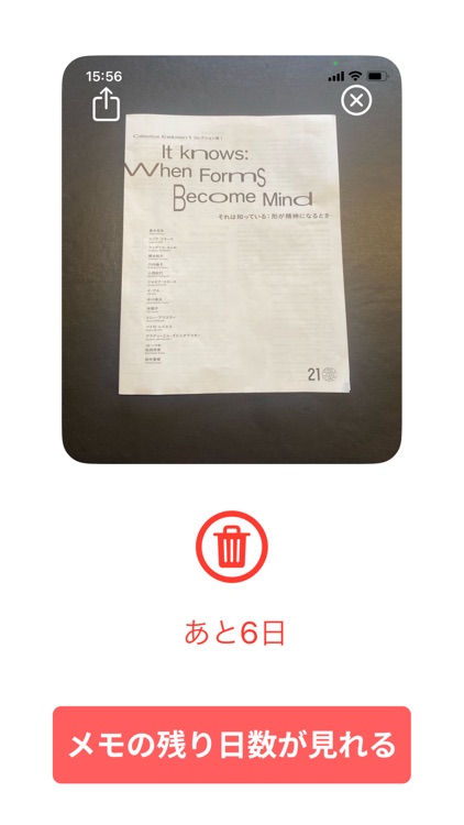 FedeMemo screenshot-3