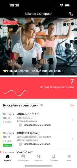 Game screenshot Balance Fitness mod apk
