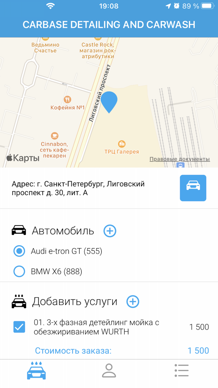 CARBASE DETAILING AND CARWASH