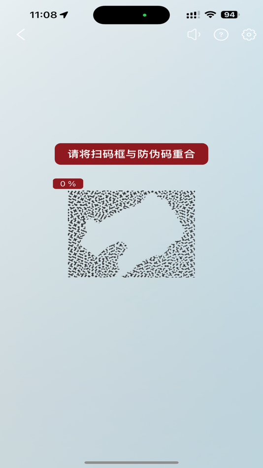 #2. 数智辽品 (iOS) Podle: Shenyang AnChuang Information Technology Co.,Ltd
