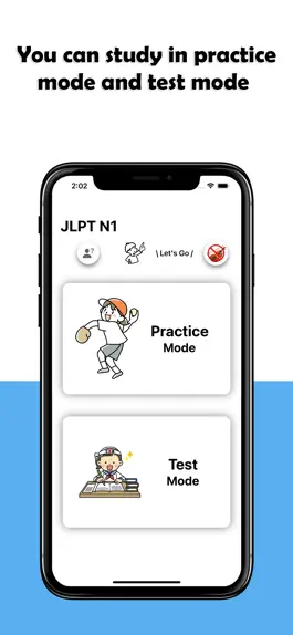 Game screenshot JLPT N1 Level hack
