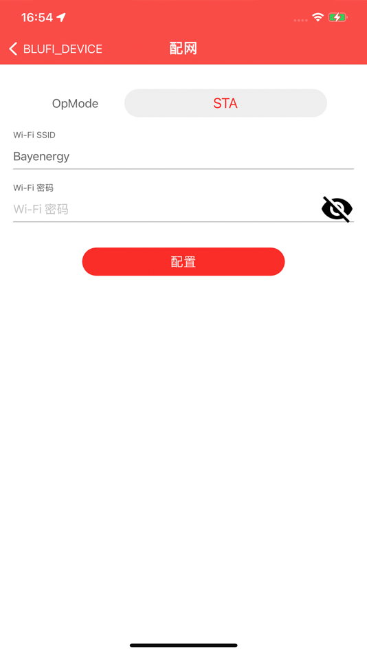 #3. WifiSetTool (iOS) 由: Queclink Wireless Solutions Co.,Ltd