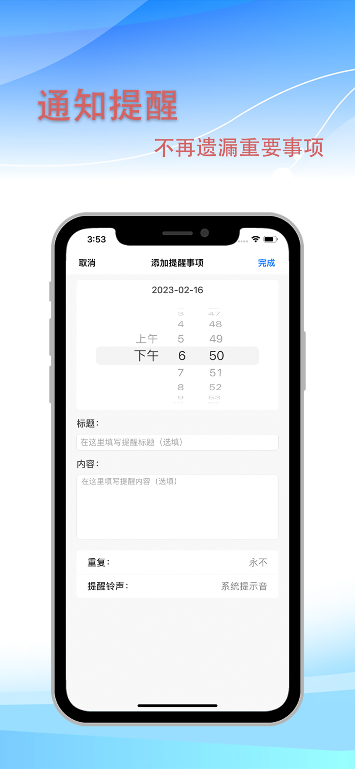 向生活-专属贴身小秘书