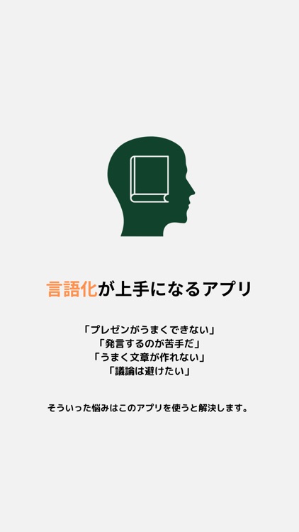 N-Back音読　覚えながら音読する新しい脳トレ