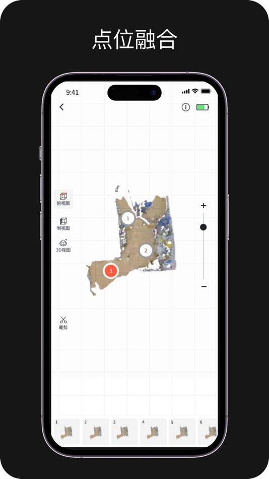 #1. 捕实者 (iOS) 由: Zhongqu (Beijing) Technology Co., Ltd.