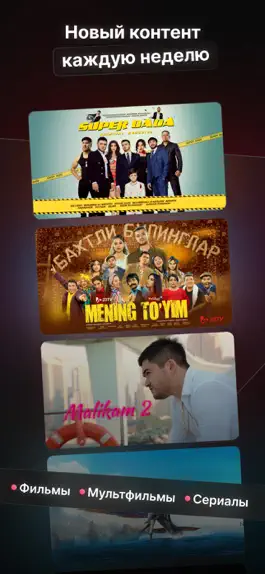 Game screenshot 23TV apk