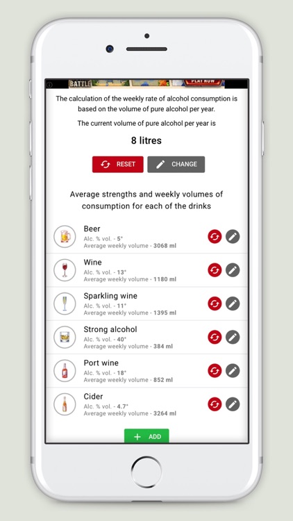 Mensura screenshot-3