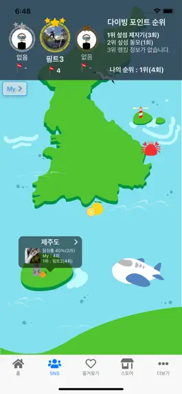 Game screenshot 버블디(BubbleD)- 스쿠버 다이빙 정보 및 로그북 mod apk