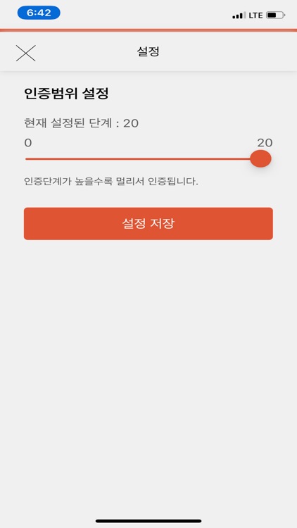 와이패스 EP screenshot-3