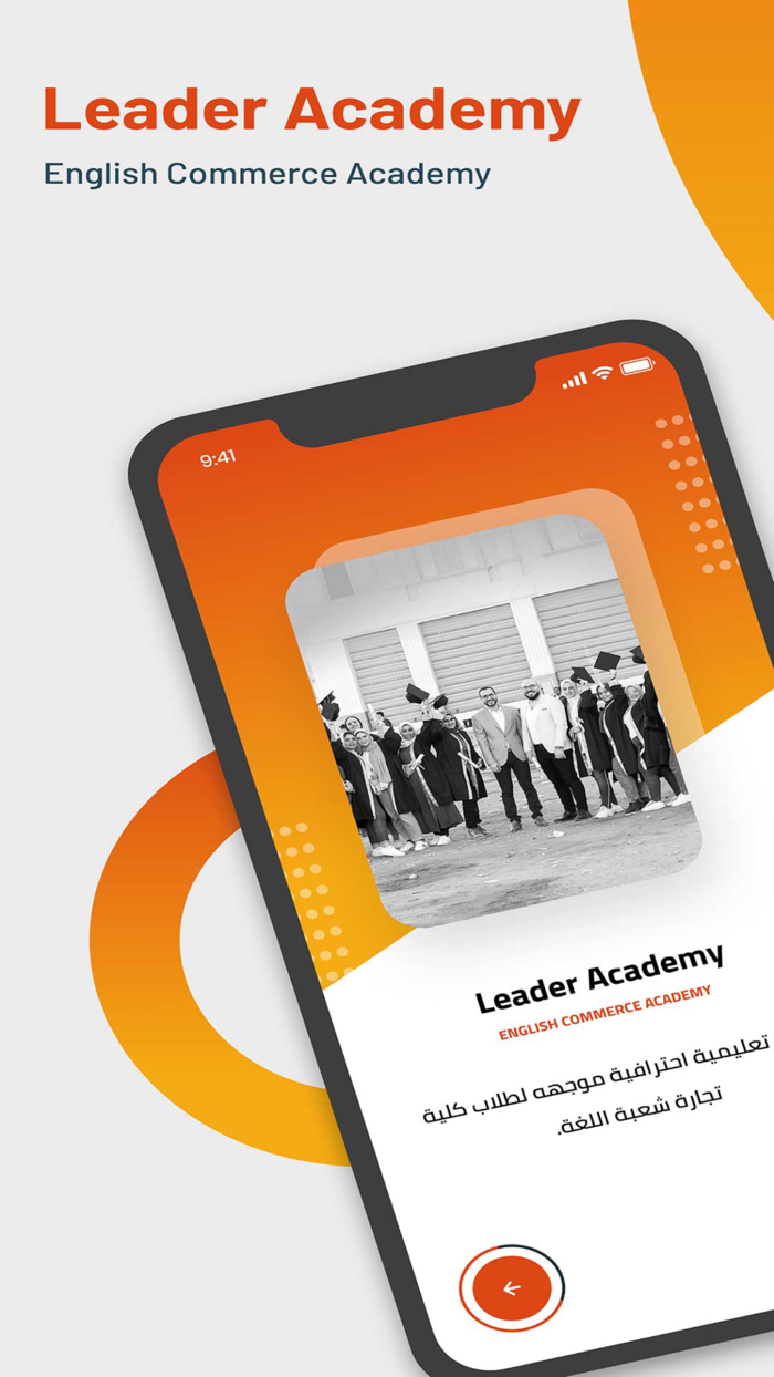 Leader Academy