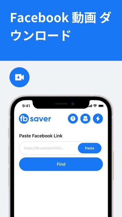 FBSaver - Facebook 動画 ダウンロードのおすすめ画像1