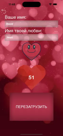 Game screenshot Совместимый калькулятор любви mod apk