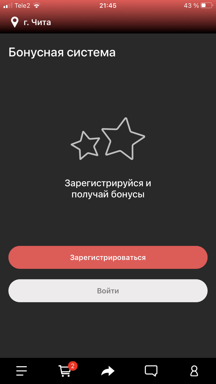 Японский Экспресс