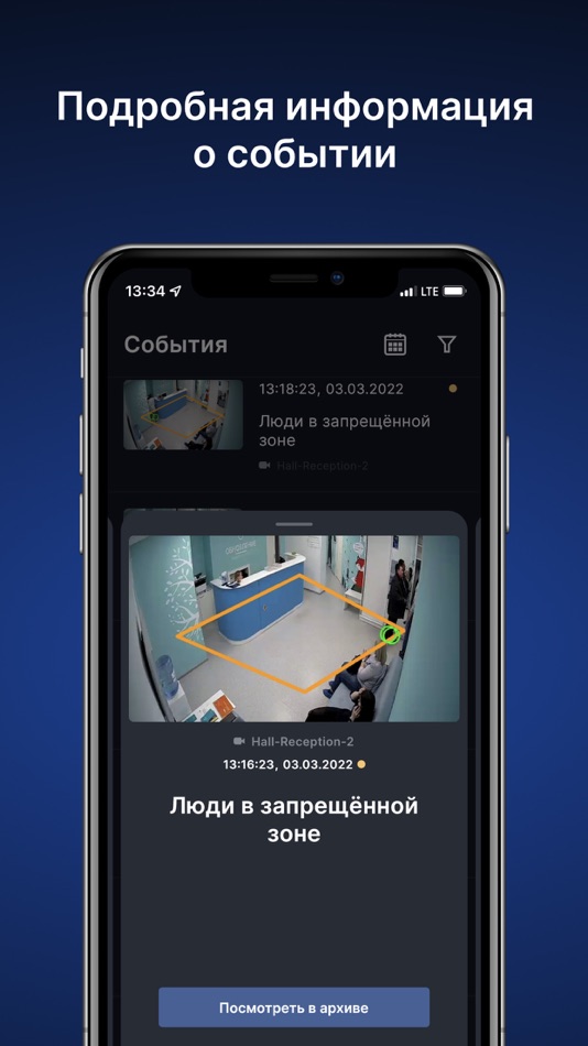 #5. Insentry mobile client (iOS) By: NEKST