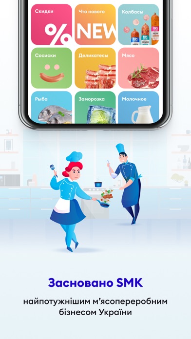 Cooker.ua Screenshot