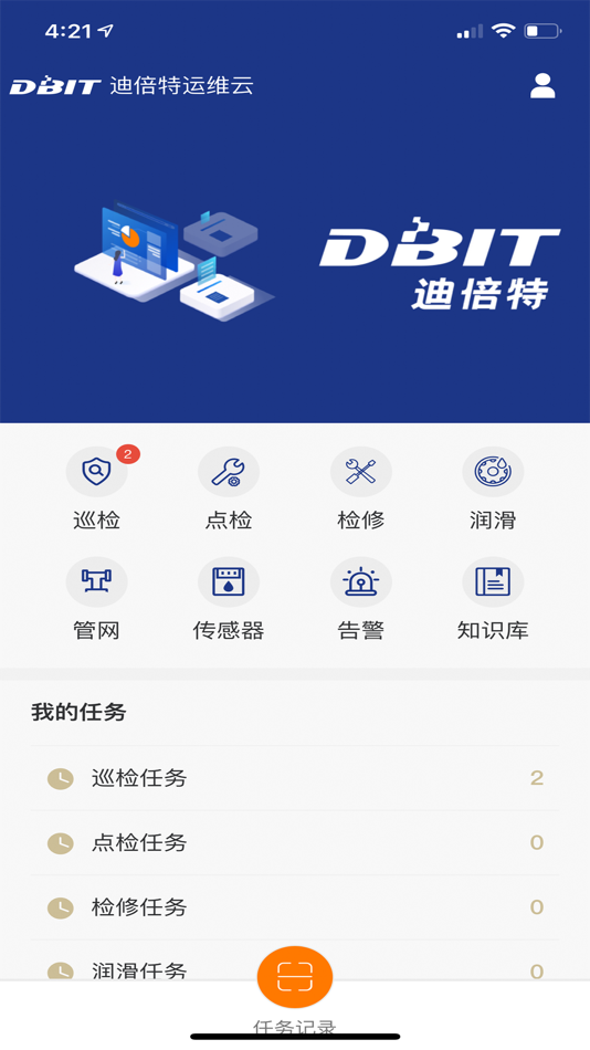 #1. 数字运维云 (iOS) Podle: 强 石