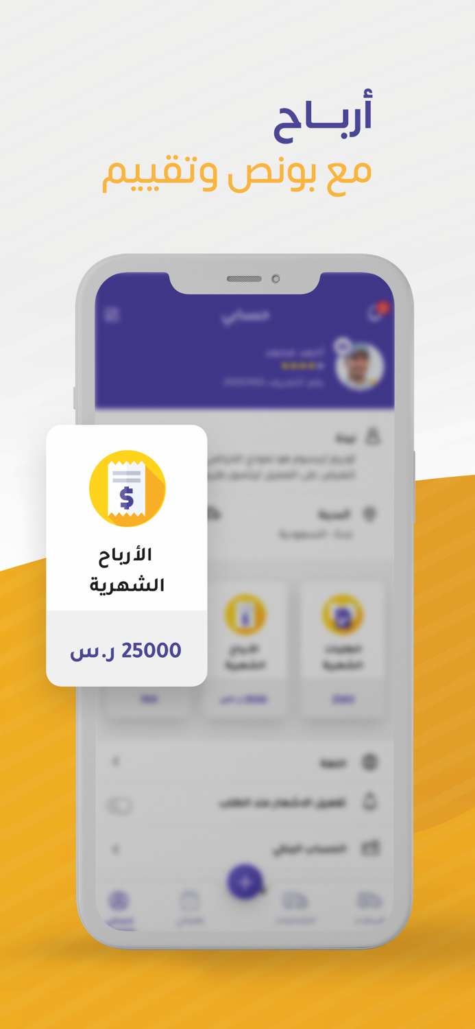 جايك Jayeek  Fastest Orders