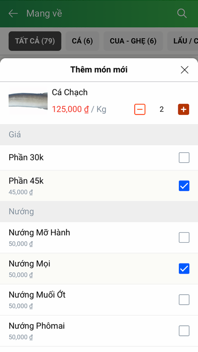 Soflex Manager Screenshot