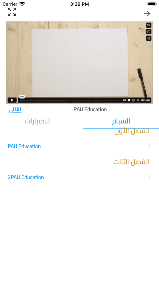 #7. SAMY (iOS) 由: Depax