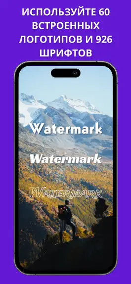 Game screenshot Watermarkly ― водный знак apk
