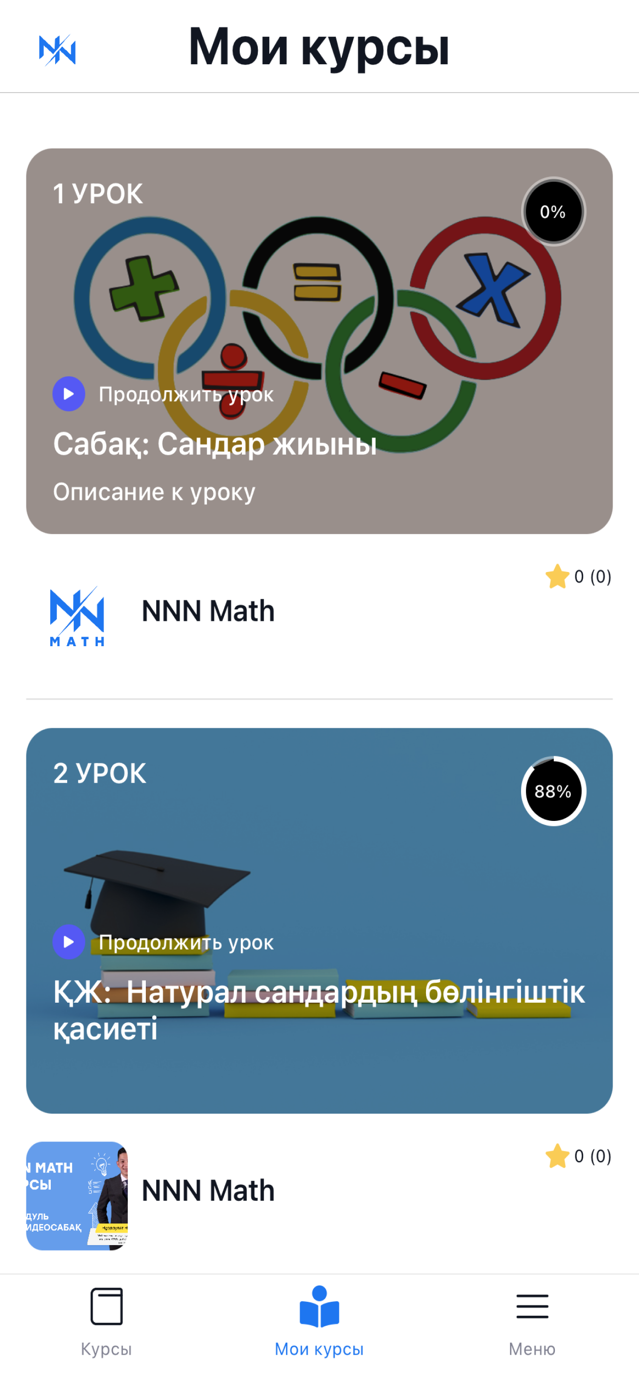 NNN math