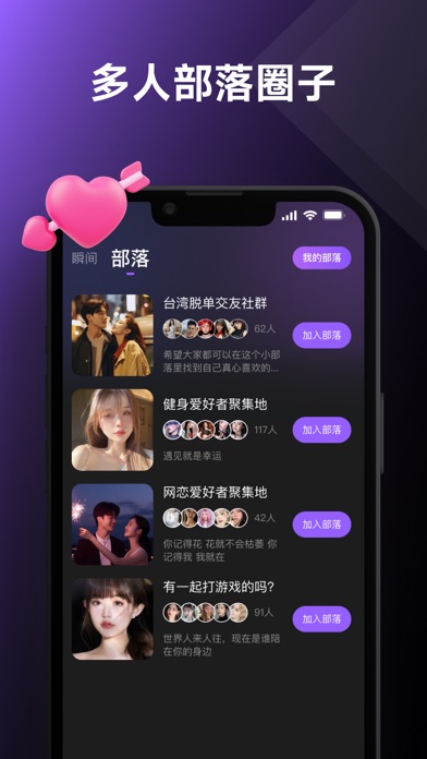 UCOO-全球华人聊天交友，游戏约玩，语音直播のおすすめ画像6