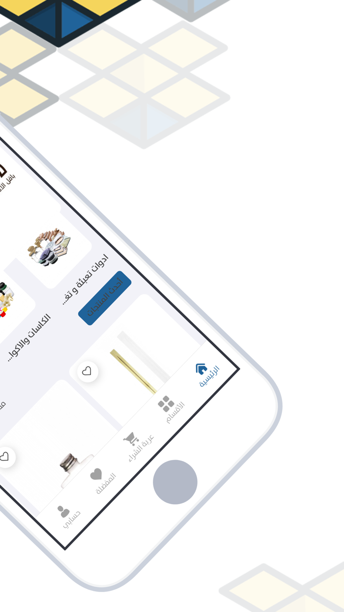 plus take  بلس تيك